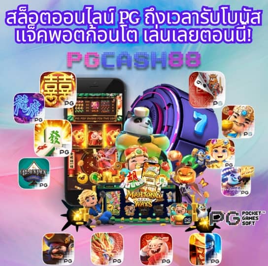 ฝาก10รับ100 ทํา ยอด 300 ถอนได้100